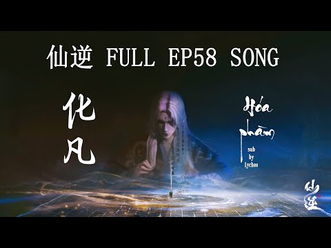 【EN\VN\PINYIN】HÓA PHÀM 《化凡》| Renegade Immortal 仙逆  Tiên Nghịch EP58 OST | Lychee