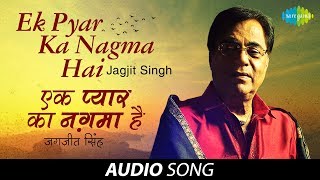 Ek Pyar Ka Nagma Hai | Ghazal Song | Jagjit Singh