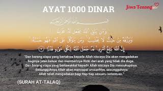 Download lagu Ayat Seribu Dinar (terjemahan) 100x | Pembuka Pintu Rezeki | (Muzammil Hasballah) mp3 Download lagu Ayat Seribu Dinar (terjemahan) 100x | Pembuka Pintu Rezeki | (Muzammil Hasballah) mp3