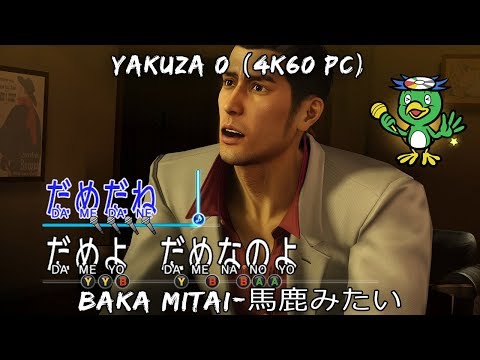 Yakuza 0 - Baka Mitai - Misc Computer Games
