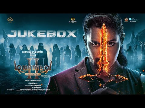 டிமான்ட்டி காலனி 2 | ஜுக்பாக்ஸ்