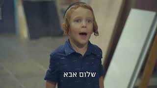 סרטון ויראלי של יהדות התורה - "לך תעבוד יא משתמט"