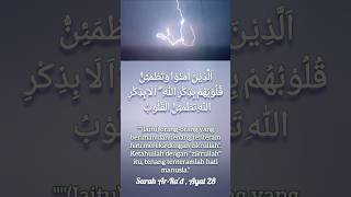 Download lagu ♦ Surah Ar-Ra'd , Ayat 28 mp3 Download lagu ♦ Surah Ar-Ra'd , Ayat 28 mp3
