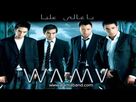 صورة البوم يا غالي عليا واما
