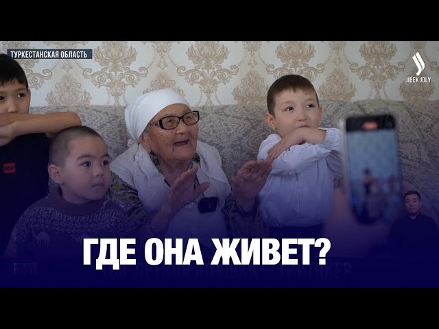 100-летняя апашка – тиктотер
