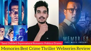 Memories Best Crime Thriller Tamil Dubbed Webseries Review by Critics Mohan | Viu | Film Review