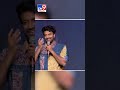 నేను సత్యదేవ్‌ను కాదు మెగాస్టార్ చిర