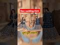 New Design Kurti Durga Puja Special Kurti Saree Lahanga Kurtifashion Womenfashion Weddingdress