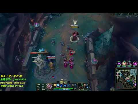 OTP Jayce vs Nasus