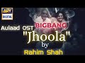 Jhoola Aulaad Ost Ary Digital Rahim Shah