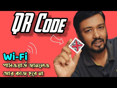 Stop Wifi Hacking from QR Code Scanning | How to stop Wifi Password hacking and sharing | TSP [EP#1]