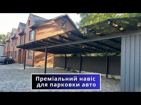 Навес для авто из поликарбоната и металла: надежная защита для 1-2 машин (Киевская область) - фото 5 - id-p2915205671