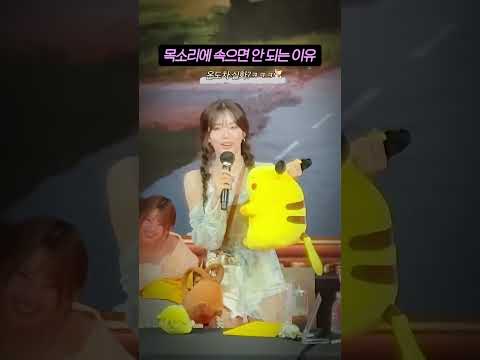 카메라 앞에서 말실수 해버린 '프로미스나인 지원'
