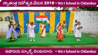 Bharatha matha Ku Jai Jelu Song Dance Ushodaya Sch