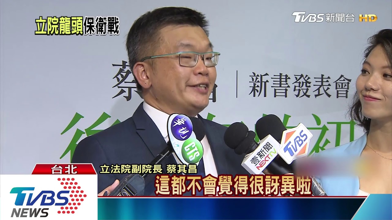 撿槍再轟韓！　蘇貞昌：蚊子管不好還想治國