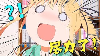 [泛式] 新番時光機 2015年1月篇