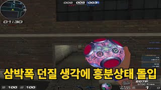 삼박폭에 진심인 사람