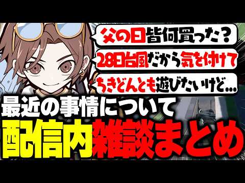 LEO様確認用 LEO様」のYahoo!リアルタイム検索 - X（旧Twitter）をリアルタイム検索
