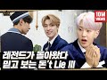 GOING SEVENTEEN EP 9 돈 T Lie Ⅲ 1 Don T Lie Ⅲ 1