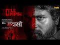 Madharasi Title Glimpse Sivakarthikeyan A R Murugadoss Anirudh Sri Lakshmi Movies