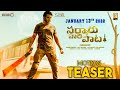 Sarkaru Vaari Pata MOTION TEASER Maheshbabu Keerthi Suresh Parasuram SSMB27