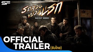 Trailer Preview Image