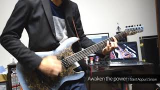 【ラブライブ！サンシャイン！！】Awaken the power　弾いてみた【Saint Aqours Snow】