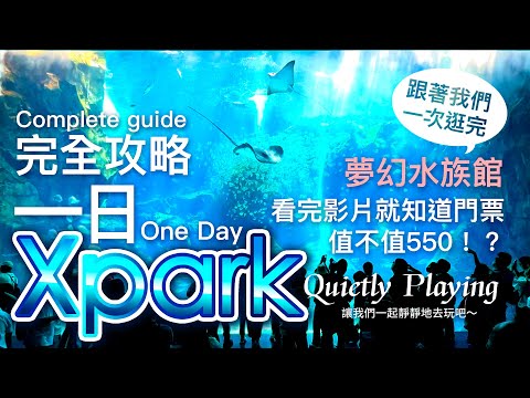 Xpsrk