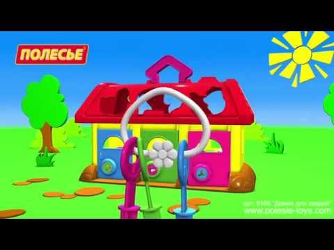 Миниатюра изображения товара Сортер Полесье Домик для зверей / 9166 (в сеточке)