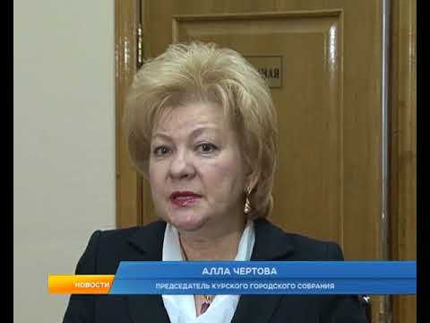 Утвердили программу комплексного развития транспортной инфраструктуры Курска  до 2035 года
