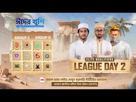 🔴ᴸᶦᵛᵉ EID ER KHUSHI LEAGUE DAY 1 | CHARITY TOURNAMENT | A vs B featuring RHK,BD TOP 1,JB,EXE,RFX