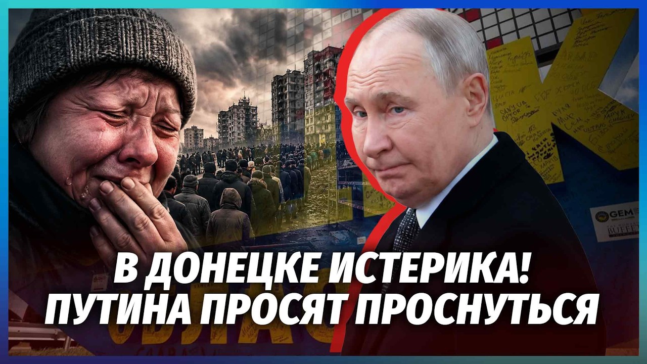 👊ДОНЕЦЬКИМ ЗАКРИЛИ ДОРОГУ В КРИМ! Місцеві МАСОВО ВИЇЖДЖАЮТЬ НА КУБАНЬ. Не в?