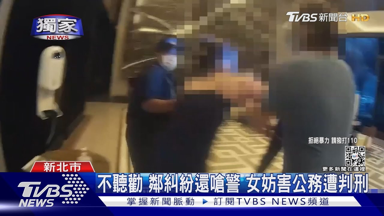 停車場催油門!聲響大到嚇死人 鄰爆衝突 警勸架遭襲