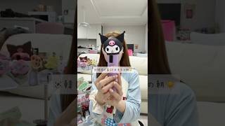 韓国在住女のモーニングルーティン☀️🕰️ ✧‧˚簡単に作れるピザトースト🍕#vlog #日常 #日常vlog #morningroutine