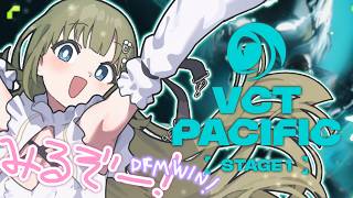 【VCTWatchParty】たかし応援隊‼その７~たかしを添えて~【ぶいすぽっ！/英リサ】