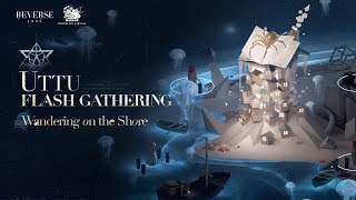 [深藍] 重返未來1999 1.4閃爍集會PV：海岸漫步