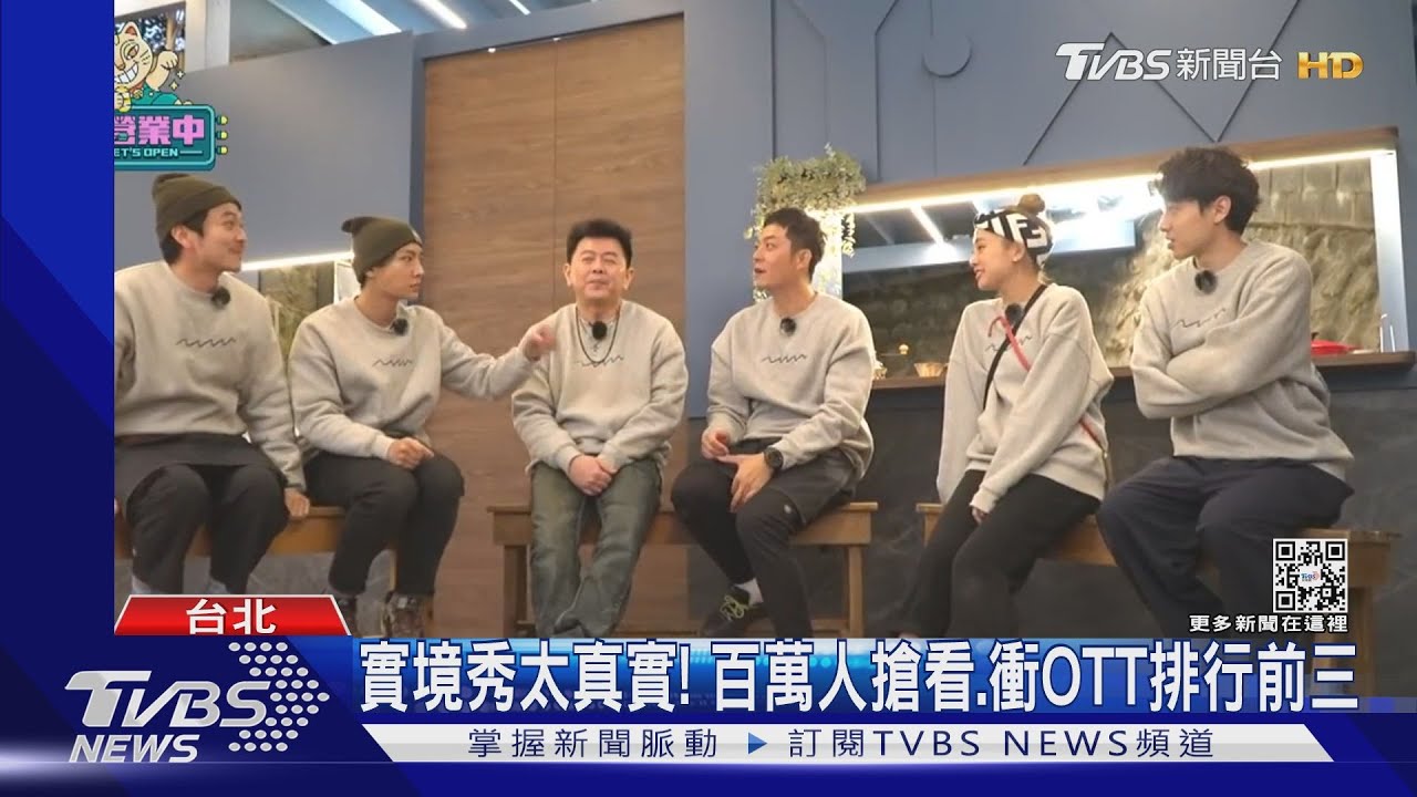 《來吧!營業中》姚元浩怒吼出去啦 吳映潔崩潰落淚