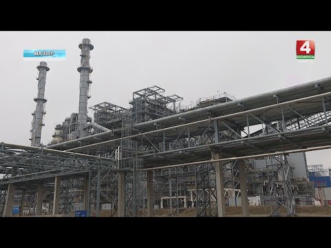 Прэм'ер-міністр Беларусі Раман Галоўчанка сёння наведаў Мазырскі НПЗ видео