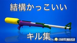 結構かっこいいキル集  ～ドラマツルギー～