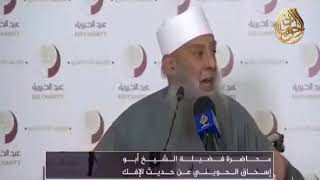 صورة لماذا ترفض أغلب النساء التعدد ؟| للشيخ الحويني