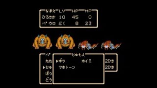 台風接近してるけどファミコン版ドラクエ２やろ。【レトロゲーム】