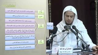 مقرر المدخل إلى الفقه - عامر بهجت (إخراج تعليمي الفيديو مع المشجرات) 04 image