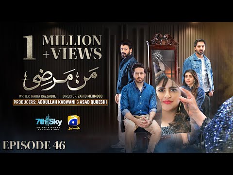 Mann Marzi Episode 46 - [Eng Sub] - Haroon Shahid - Fatima Effendi - Humayoun Ashraf - 19th Feb 2025