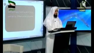 صورة فقه البيوع (الدرس السابع) تابع البيوع المنهي عنها - د. عبد الله بن منصور الغفيلي.