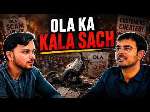 Ola Par Blind Trust Kyu: Jayant Mundhra