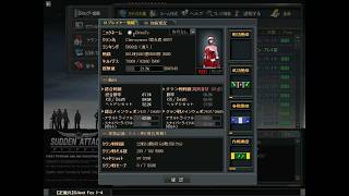 【SAZ】あの時の青春をもう一度！【サドンアタックゼロポイント】