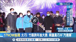 [問卦] 請問抽獎者，預先將得獎者彩券藏在手中