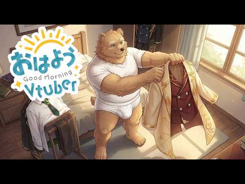 【下〇タ注意!!】久々に晴れた!日光大事!【獣人 / ケモノVtuber】