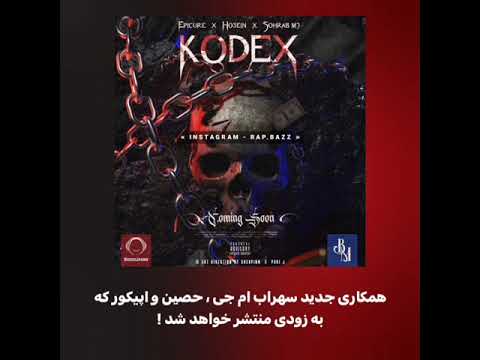 این آهنگ میگاد😐#سهراب_ام_جی #حصین #اپیکور  #sohrabmj #ho3ein#epicure#رپ#رپفارسی