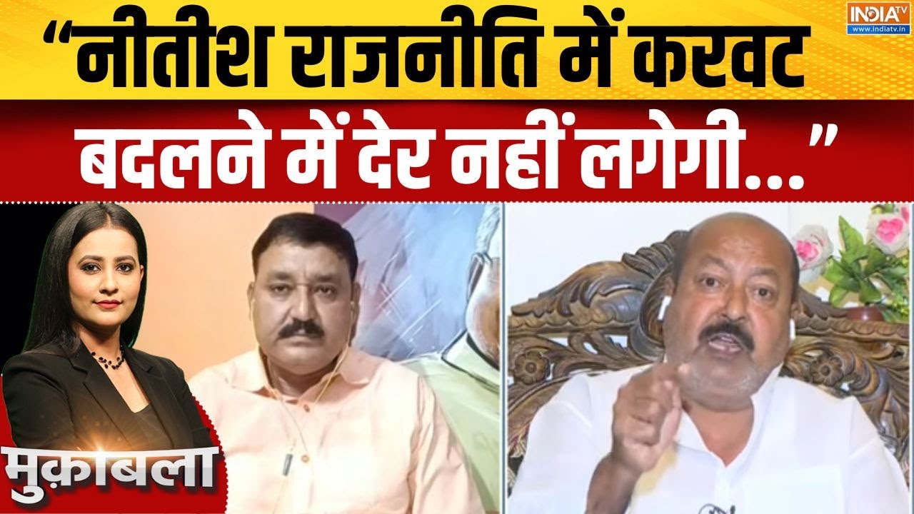 Bihar New Government Formantion: बिहार से बंगाल होते हुए यूपी तक NDA की लहर | Ni